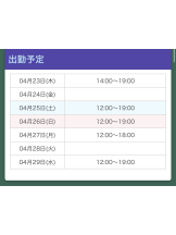 梅田堂山女学院 - ゆずは【梅田堂山女学院】の女の子ブログ画像
