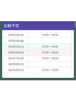 梅田堂山女学院 - ゆずは【梅田堂山女学院】の女の子ブログ画像