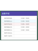 ゆずは【梅田堂山女学院】