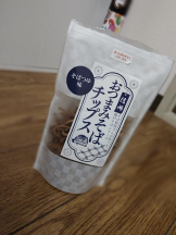 CLUBドレミ - はなの女の子ブログ画像