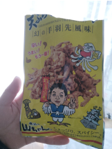 CLUBドレミ - はなの女の子ブログ画像