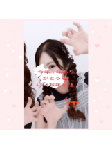 CLUBドレミ - あいさの女の子ブログ画像