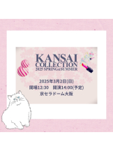 CLUBドレミ - あいさの女の子ブログ画像