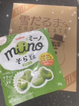 CLUBドレミ - ゆめの女の子ブログ画像