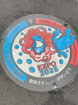 エロチカセブン - NO.８　えりかの女の子ブログ画像