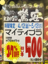 エロチカセブン - NO.８　えりかの女の子ブログ画像