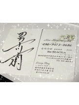 エロチカセブン - NO.８　えりかの女の子ブログ画像