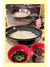 エロチカセブン - NO.８　えりかの女の子ブログ画像