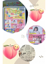 エロチカセブン - NO.８　えりかの女の子ブログ画像