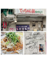 エロチカセブン - NO.８　えりかの女の子ブログ画像