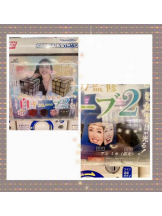 エロチカセブン - NO.８　えりかの女の子ブログ画像