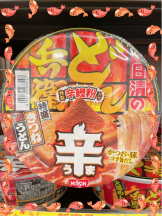 エロチカセブン - NO.８　えりかの女の子ブログ画像