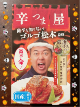 エロチカセブン - NO.８　えりかの女の子ブログ画像