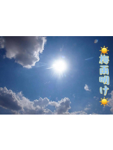 エロチカセブン - NO.８　えりかの女の子ブログ画像