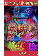 エロチカセブン - NO.８　えりかの女の子ブログ画像