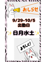 エロチカセブン - NO.８　えりかの女の子ブログ画像