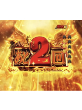 エロチカセブン - NO.８　えりかの女の子ブログ画像