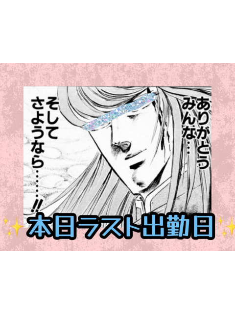 女の子ブログ添付画像1