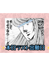 エロチカセブン - NO.８　えりかの女の子ブログ画像