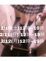 梅田堂山女学院 - はづきの女の子ブログ画像