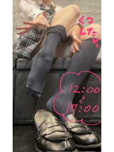 梅田堂山女学院 - ひびき【梅田堂山女学院】の女の子ブログ画像