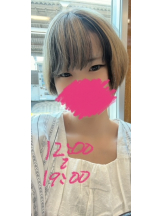 梅田堂山女学院 - ひびき【梅田堂山女学院】の女の子ブログ画像