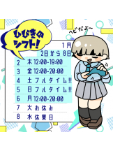 梅田堂山女学院 - ひびき【梅田堂山女学院】の女の子ブログ画像