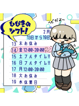 梅田堂山女学院 - ひびき【梅田堂山女学院】の女の子ブログ画像
