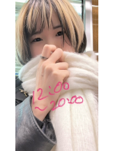 梅田堂山女学院 - ひびき【梅田堂山女学院】の女の子ブログ画像