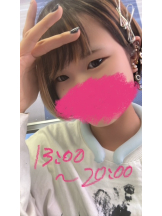 梅田堂山女学院 - ひびき【梅田堂山女学院】の女の子ブログ画像