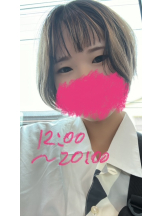 梅田堂山女学院 - ひびき【梅田堂山女学院】の女の子ブログ画像