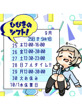 梅田堂山女学院 - ひびき【梅田堂山女学院】の女の子ブログ画像