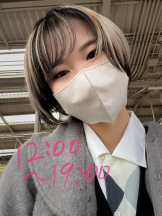 梅田堂山女学院 - ひびき【梅田堂山女学院】の女の子ブログ画像