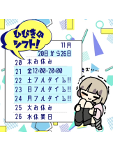 梅田堂山女学院 - ひびき【梅田堂山女学院】の女の子ブログ画像