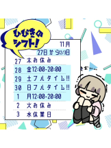 梅田堂山女学院 - ひびき【梅田堂山女学院】の女の子ブログ画像