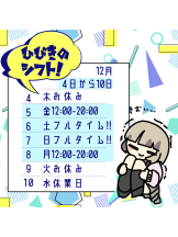 梅田堂山女学院 - ひびき【梅田堂山女学院】の女の子ブログ画像