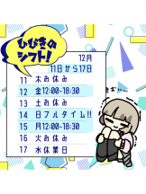 梅田堂山女学院 - ひびき【梅田堂山女学院】の女の子ブログ画像