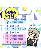 梅田堂山女学院 - ひびき【梅田堂山女学院】の女の子ブログ画像