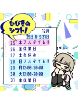 梅田堂山女学院 - ひびき【梅田堂山女学院】の女の子ブログ画像