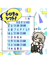 梅田堂山女学院 - ひびき【梅田堂山女学院】の女の子ブログ画像