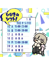 梅田堂山女学院 - ひびき【梅田堂山女学院】の女の子ブログ画像