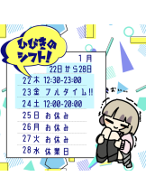 梅田堂山女学院 - ひびき【梅田堂山女学院】の女の子ブログ画像