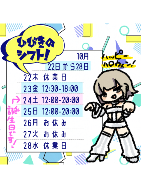 女の子ブログ添付画像1