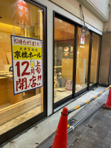 CLUBドレミ - かづきの女の子ブログ画像