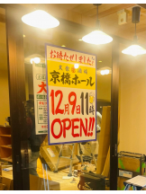 CLUBドレミ - かづきの女の子ブログ画像