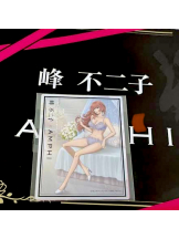 CLUBドレミ - かづきの女の子ブログ画像