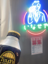 CLUBドレミ - かづきの女の子ブログ画像