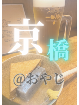 CLUBドレミ - かづきの女の子ブログ画像