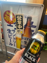 CLUBドレミ - かづきの女の子ブログ画像