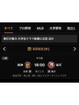 CLUBドレミ - かづきの女の子ブログ画像